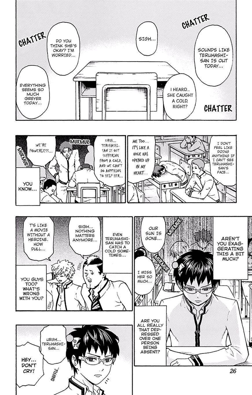 Saiki Kusuo No Sainan Chapter 174 - Page 5