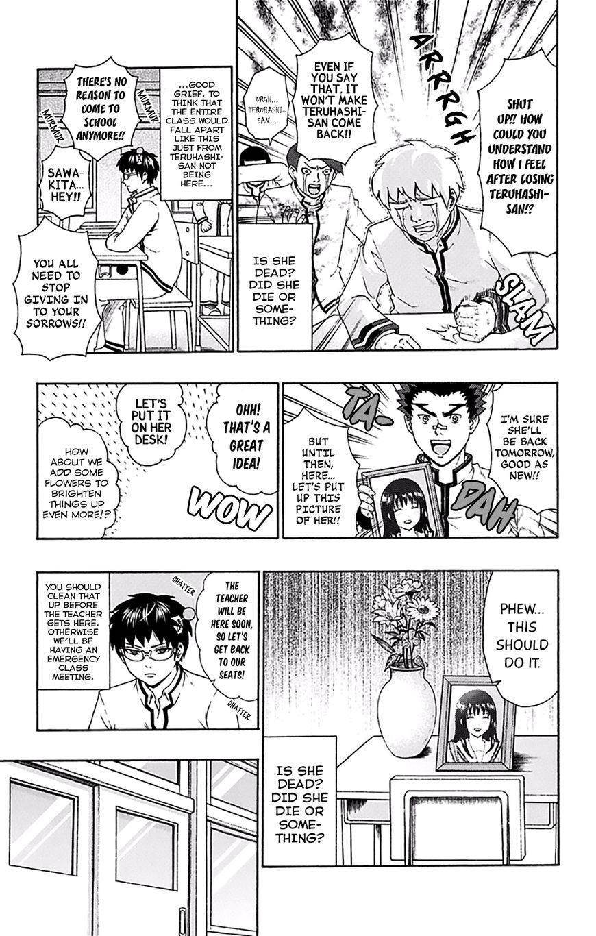 Saiki Kusuo No Sainan Chapter 174 - Page 6