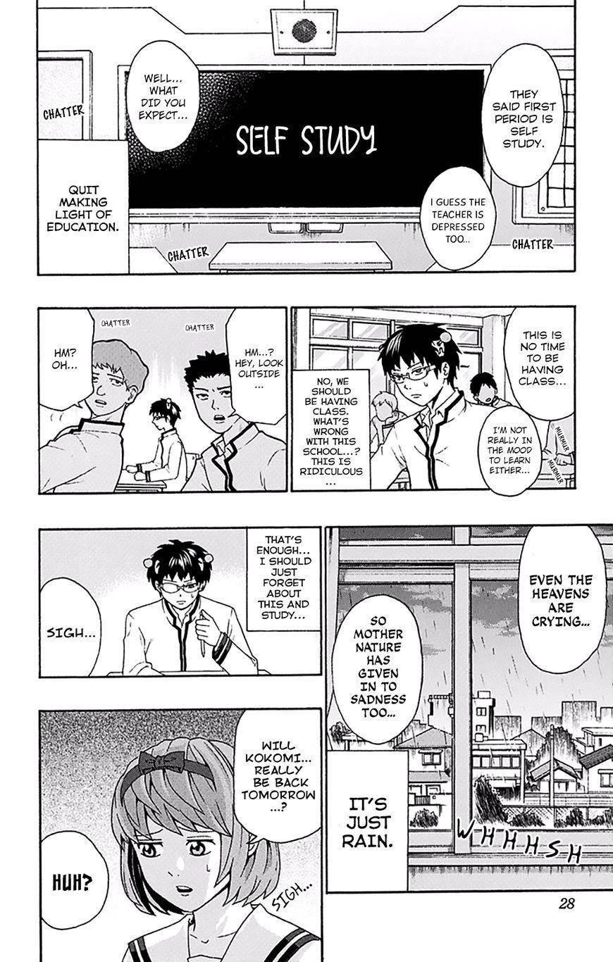 Saiki Kusuo No Sainan Chapter 174 - Page 7