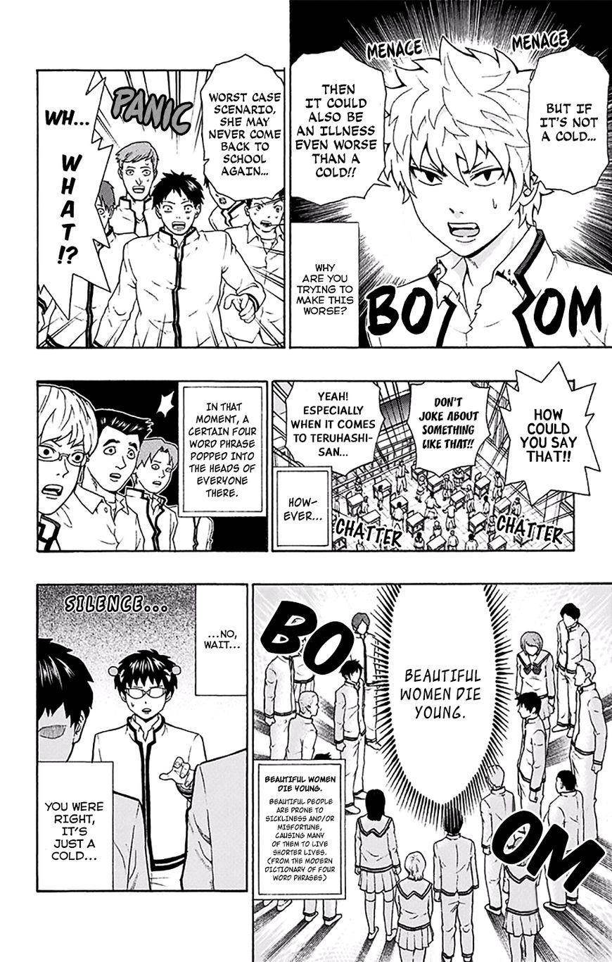 Saiki Kusuo No Sainan Chapter 174 - Page 9