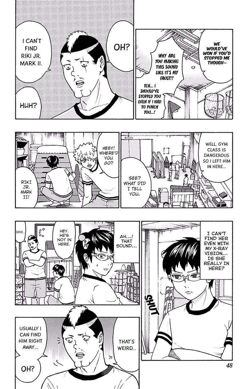 Saiki Kusuo No Sainan Chapter 175 - Page 11