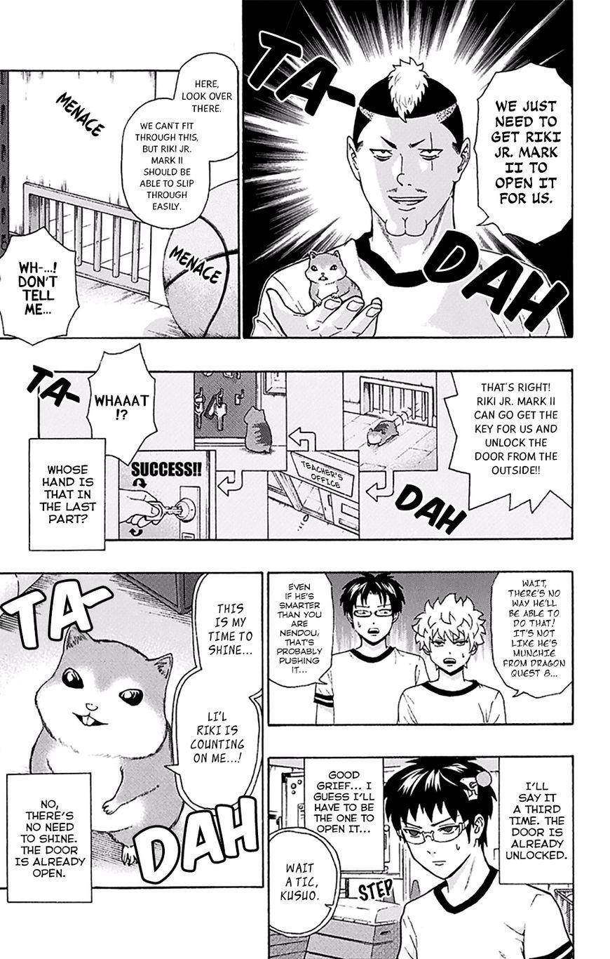 Saiki Kusuo No Sainan Chapter 175 - Page 14