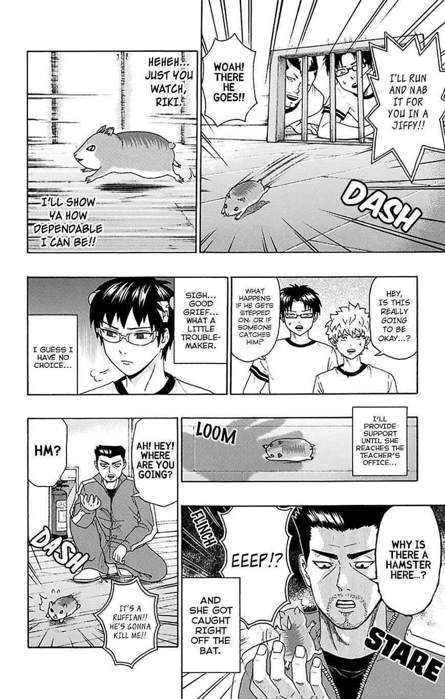 Saiki Kusuo No Sainan Chapter 175 - Page 15