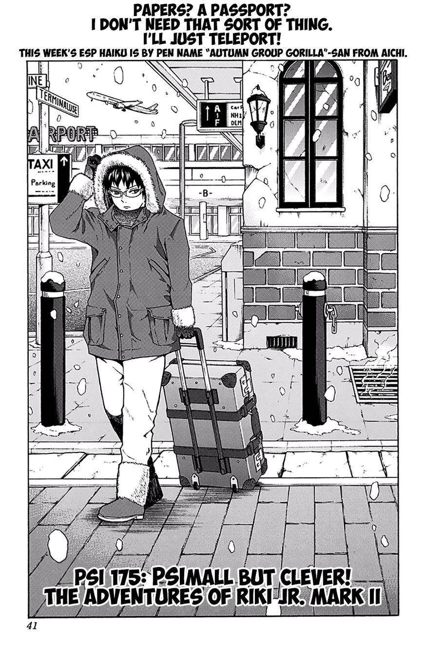 Saiki Kusuo No Sainan Chapter 175 - Page 4