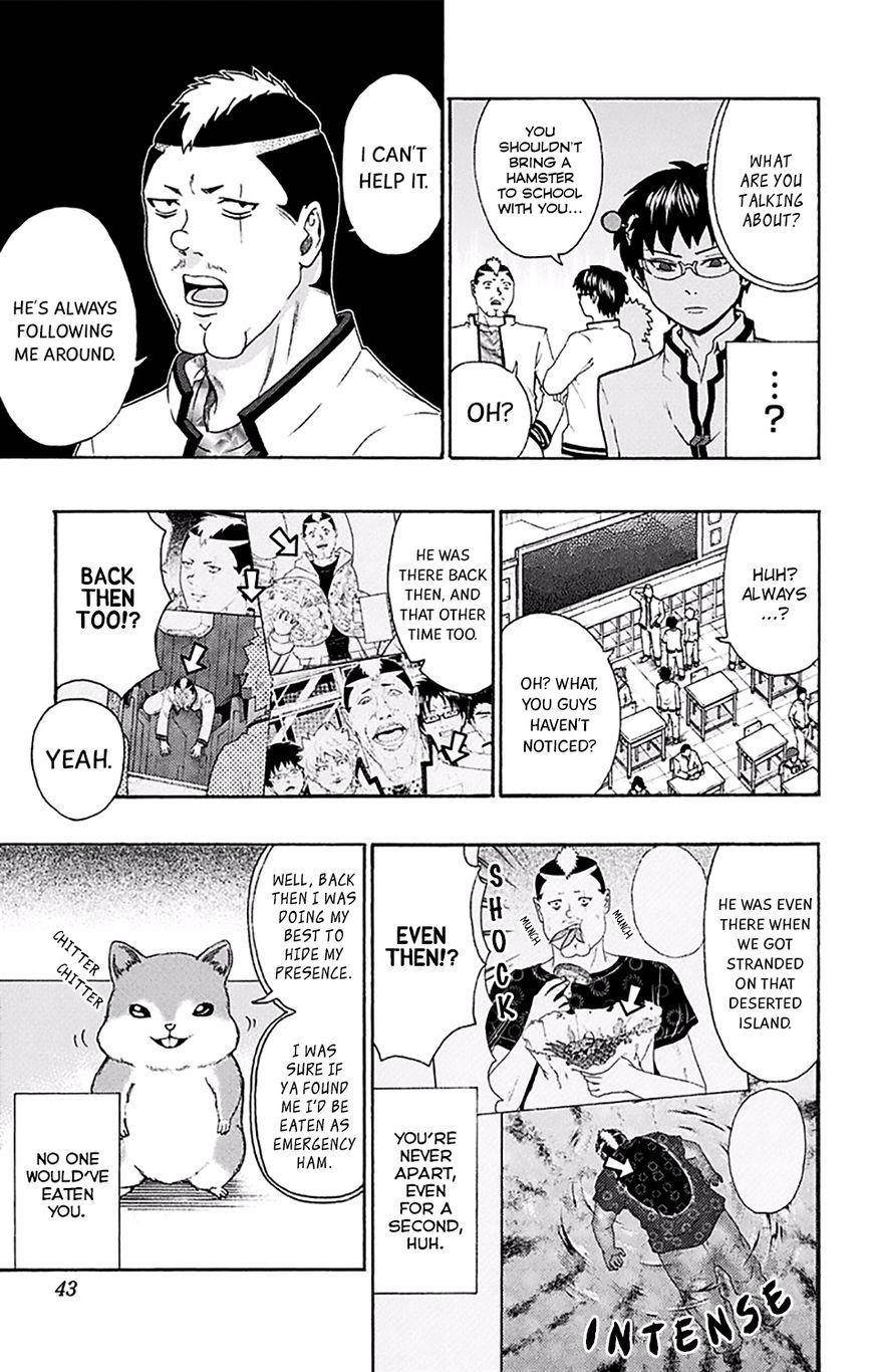 Saiki Kusuo No Sainan Chapter 175 - Page 6