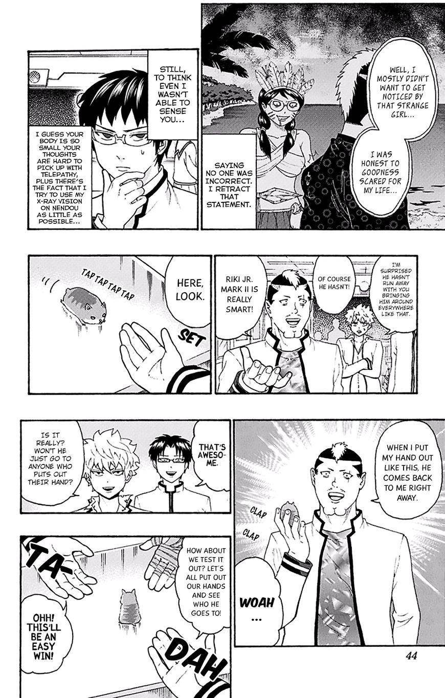 Saiki Kusuo No Sainan Chapter 175 - Page 7