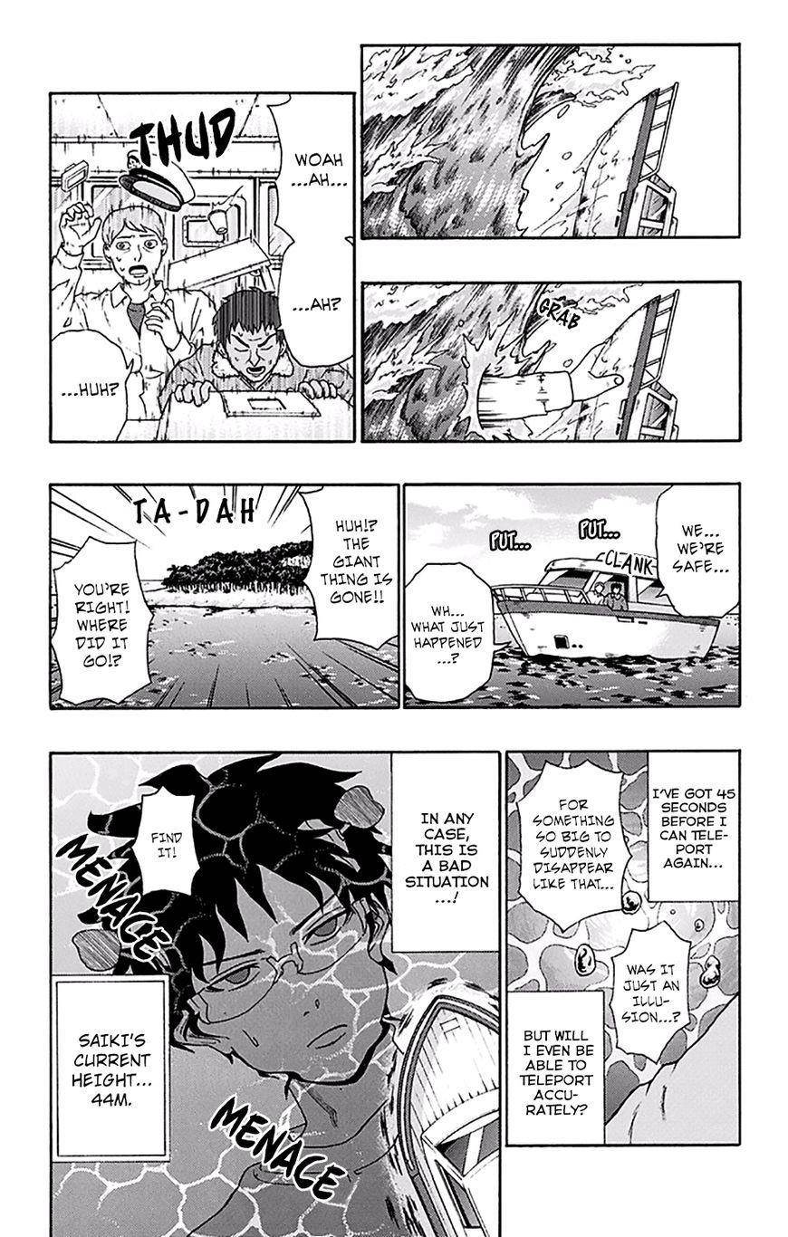 Saiki Kusuo No Sainan Chapter 176 - Page 16