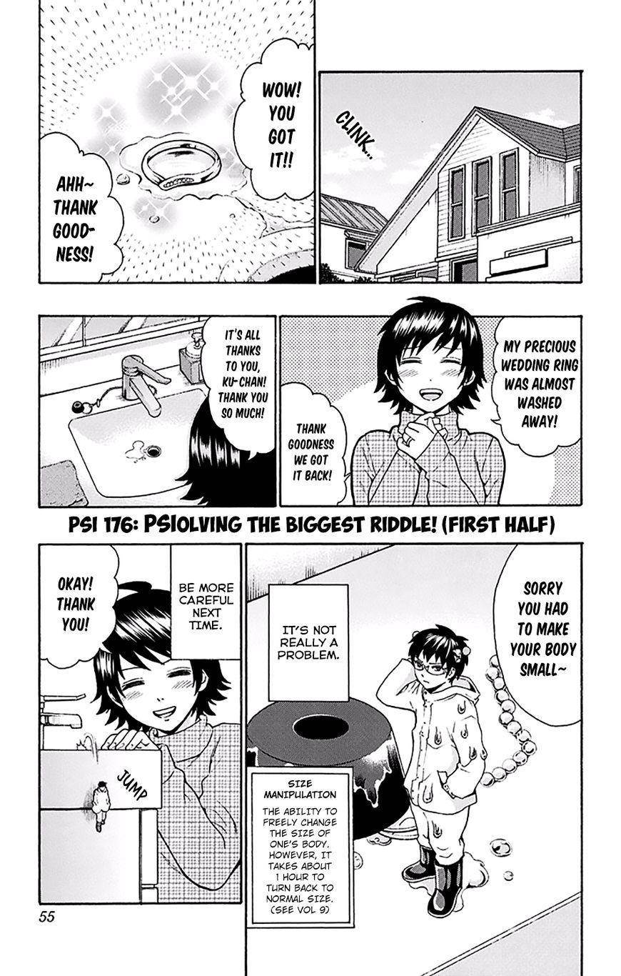 Saiki Kusuo No Sainan Chapter 176 - Page 2