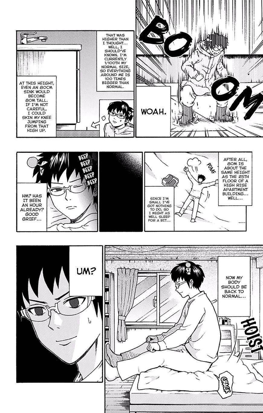 Saiki Kusuo No Sainan Chapter 176 - Page 3