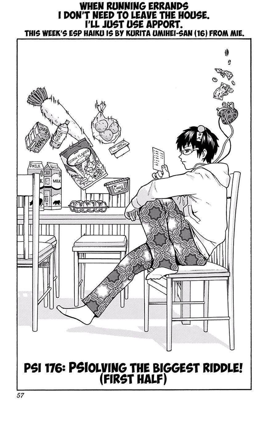 Saiki Kusuo No Sainan Chapter 176 - Page 4