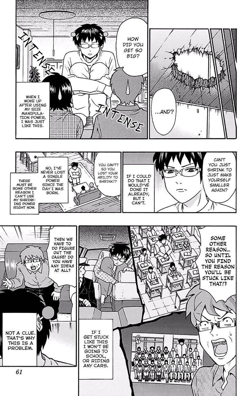 Saiki Kusuo No Sainan Chapter 176 - Page 8