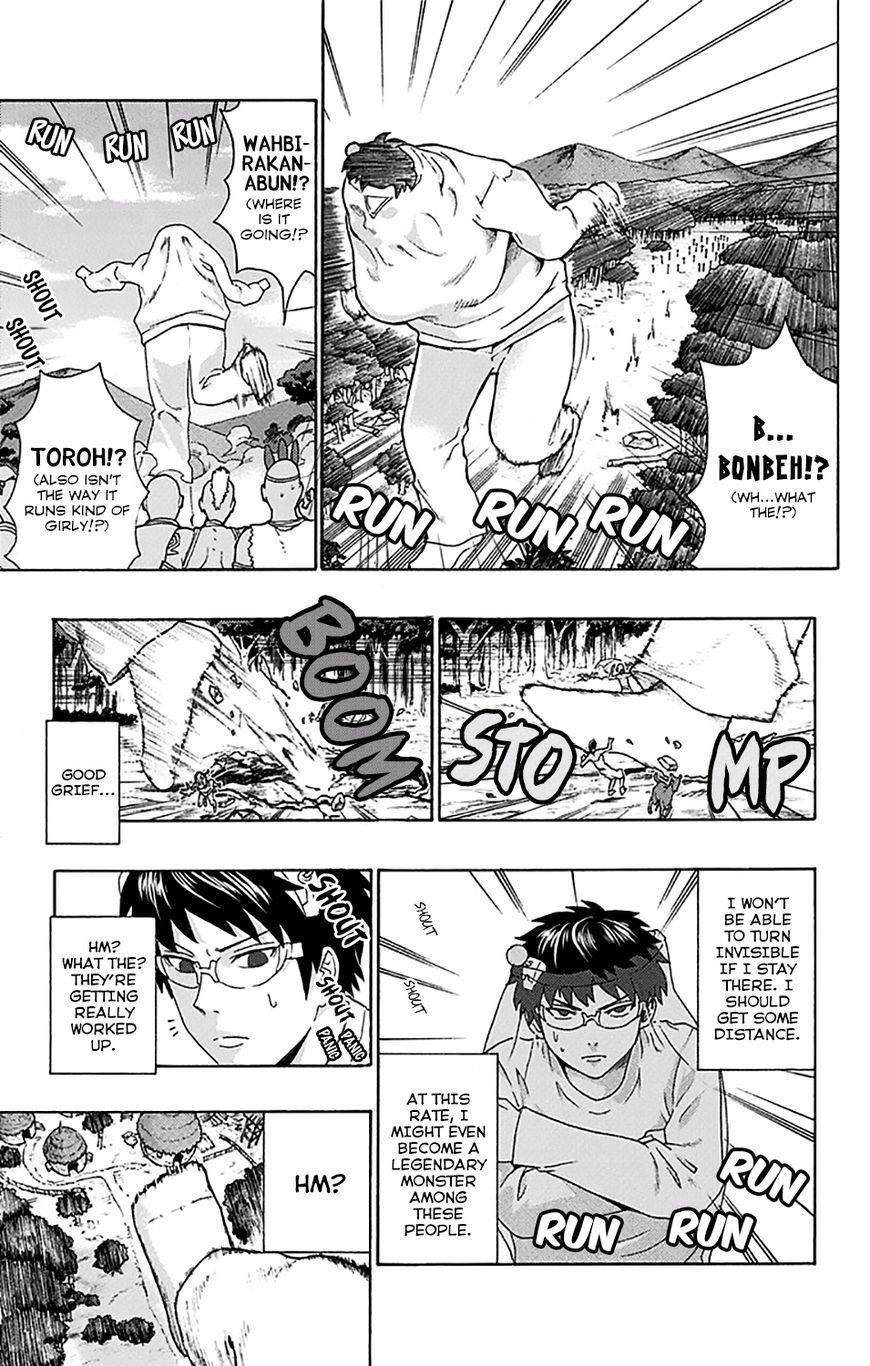 Saiki Kusuo No Sainan Chapter 177 - Page 12