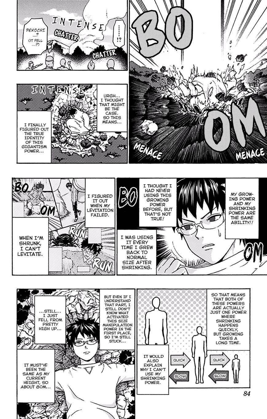 Saiki Kusuo No Sainan Chapter 177 - Page 15