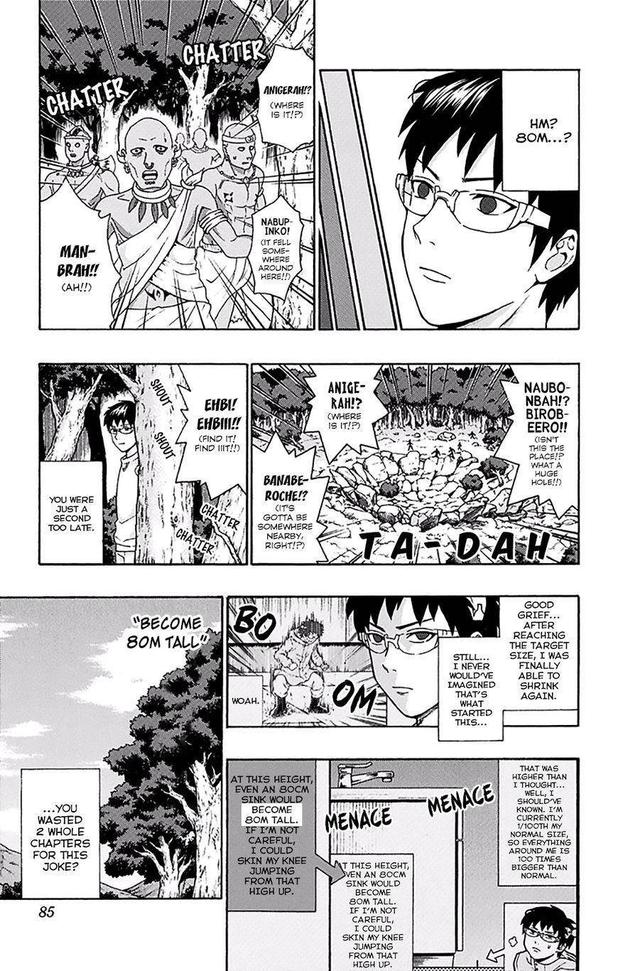 Saiki Kusuo No Sainan Chapter 177 - Page 16