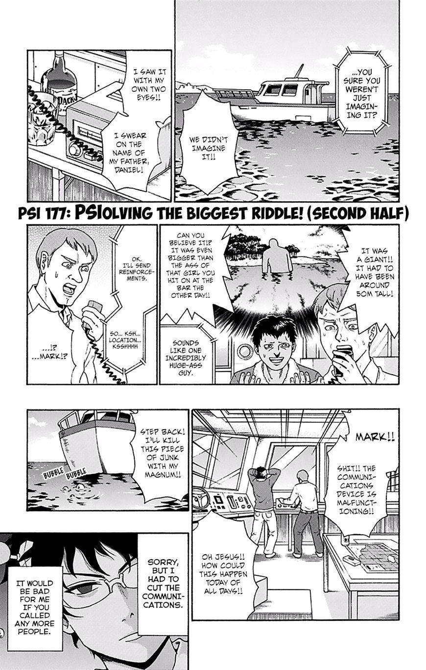 Saiki Kusuo No Sainan Chapter 177 - Page 2