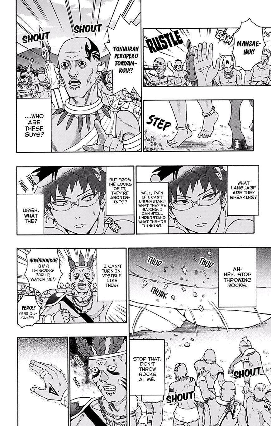 Saiki Kusuo No Sainan Chapter 177 - Page 9