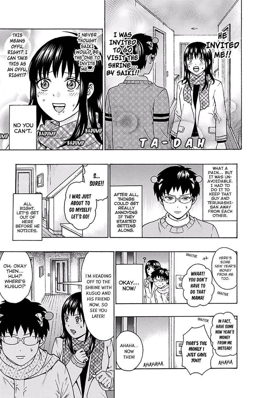 Saiki Kusuo No Sainan Chapter 178 - Page 10