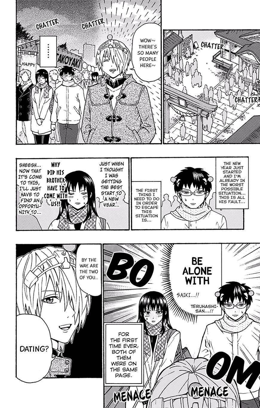 Saiki Kusuo No Sainan Chapter 178 - Page 11