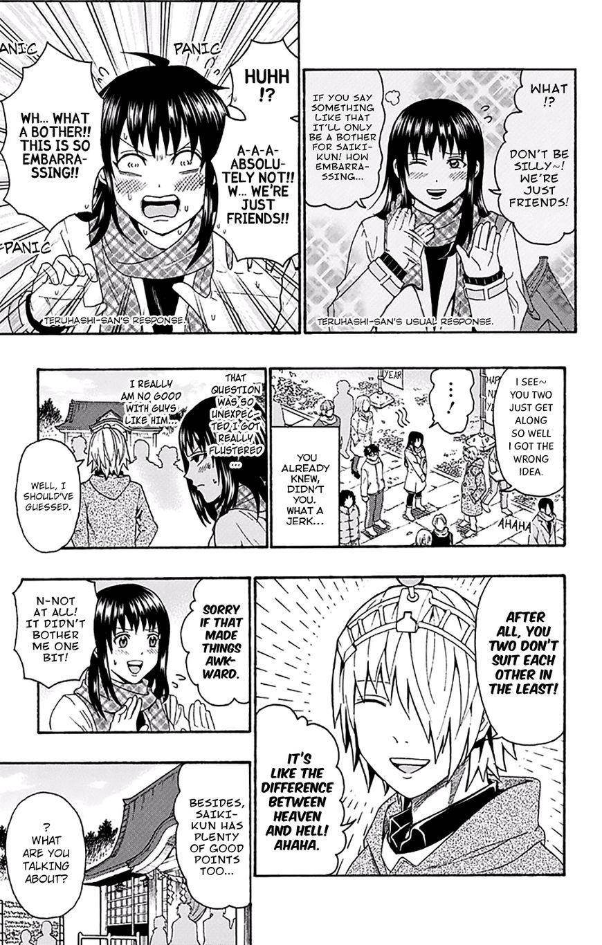 Saiki Kusuo No Sainan Chapter 178 - Page 12