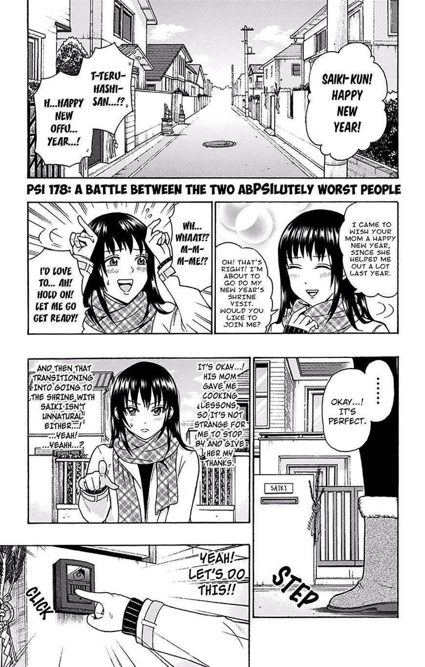 Saiki Kusuo No Sainan Chapter 178 - Page 2