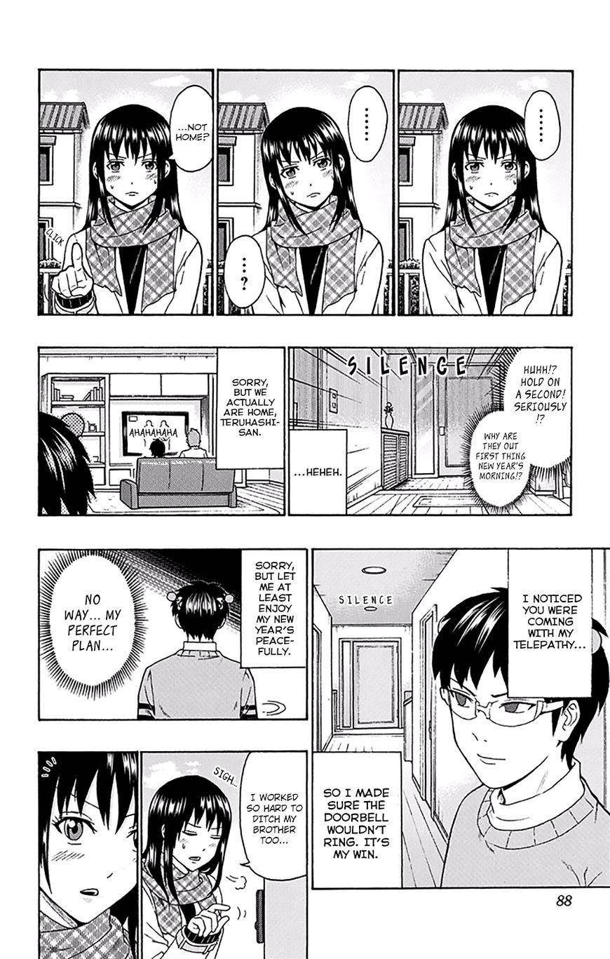 Saiki Kusuo No Sainan Chapter 178 - Page 3