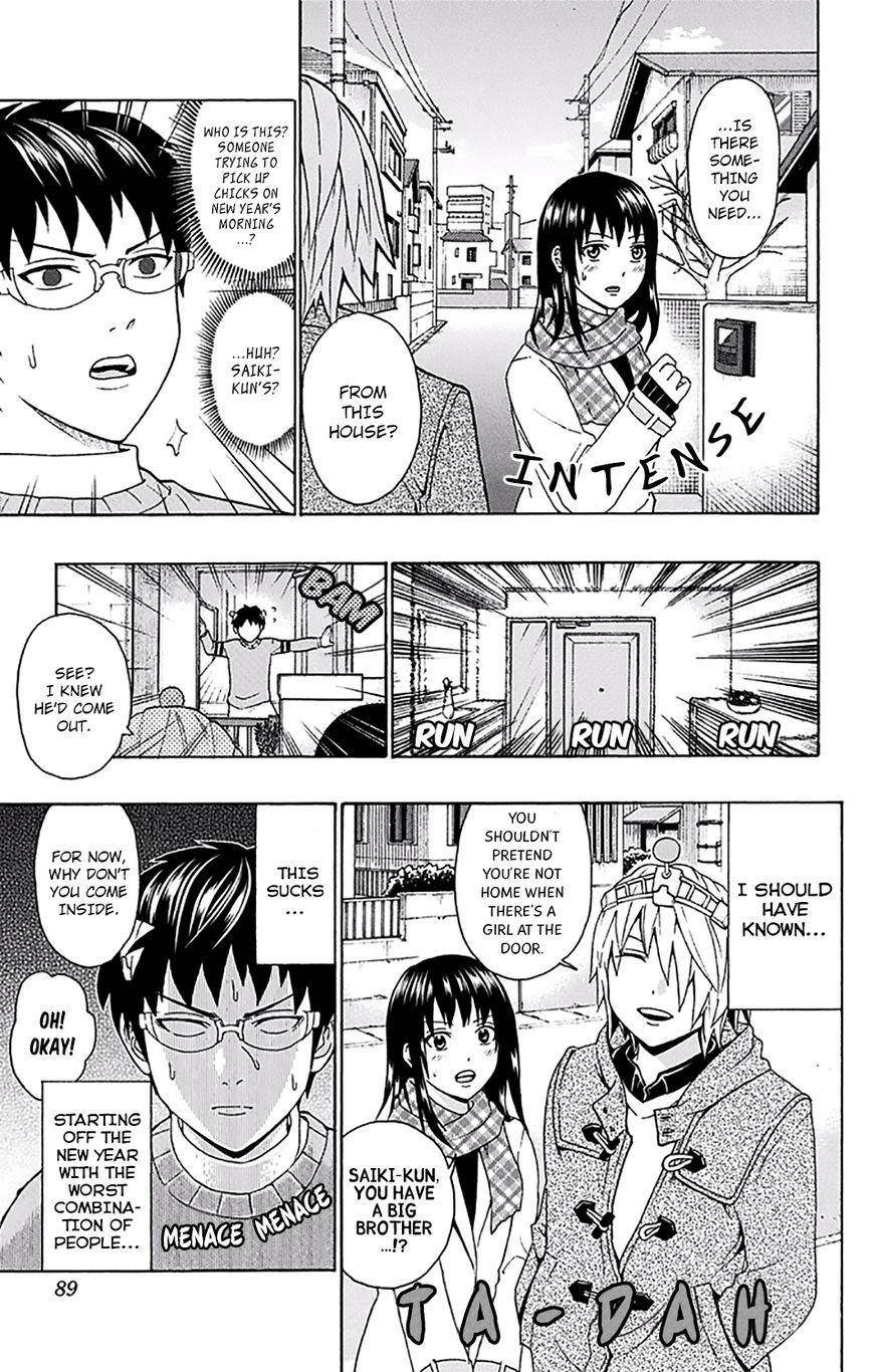 Saiki Kusuo No Sainan Chapter 178 - Page 4