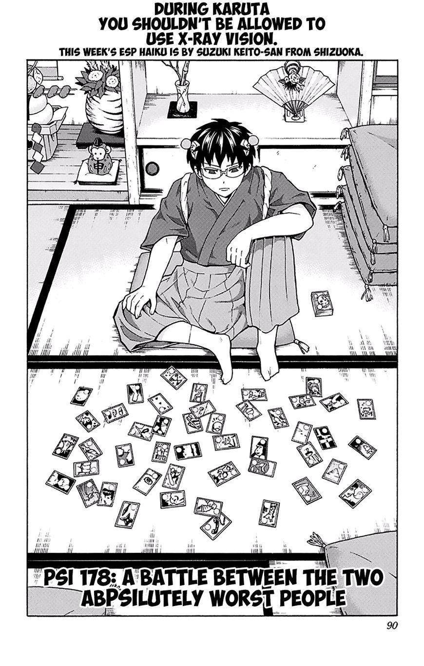 Saiki Kusuo No Sainan Chapter 178 - Page 5