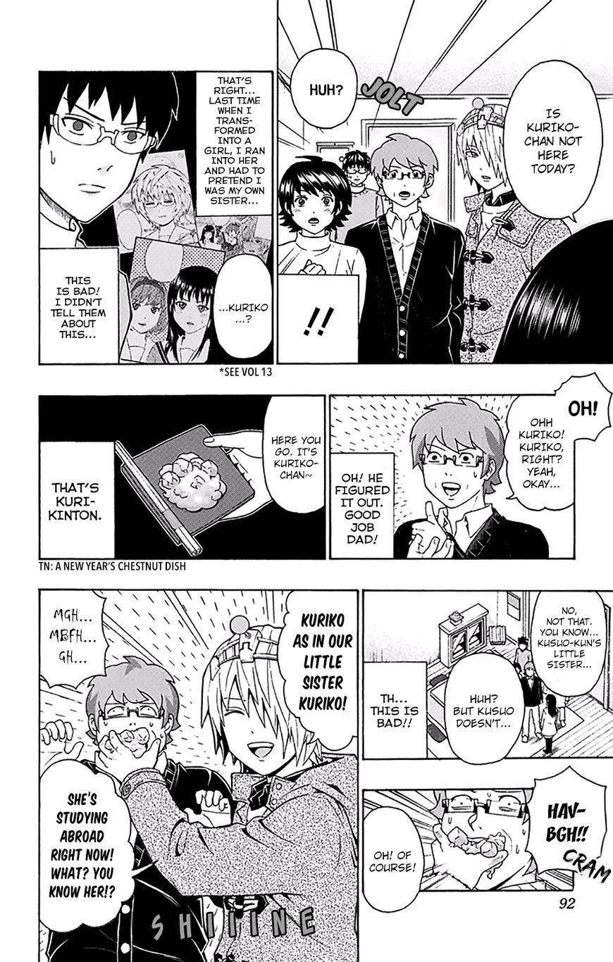 Saiki Kusuo No Sainan Chapter 178 - Page 7