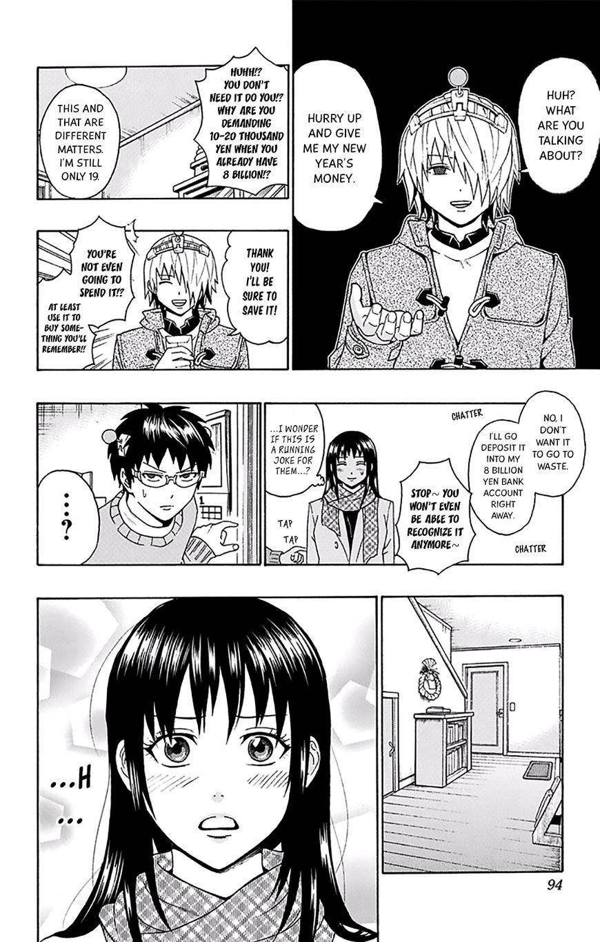 Saiki Kusuo No Sainan Chapter 178 - Page 9