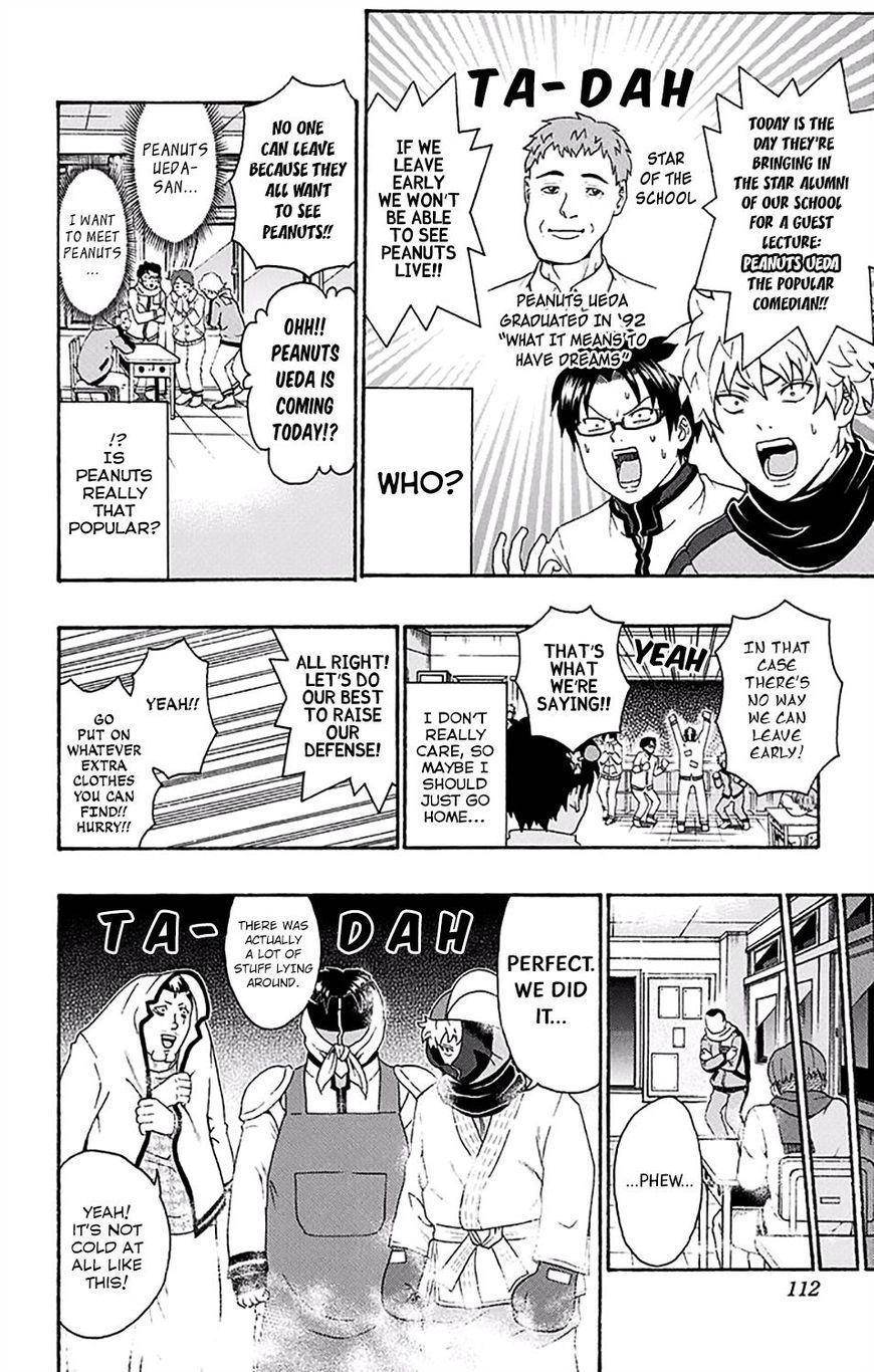 Saiki Kusuo No Sainan Chapter 179 - Page 11