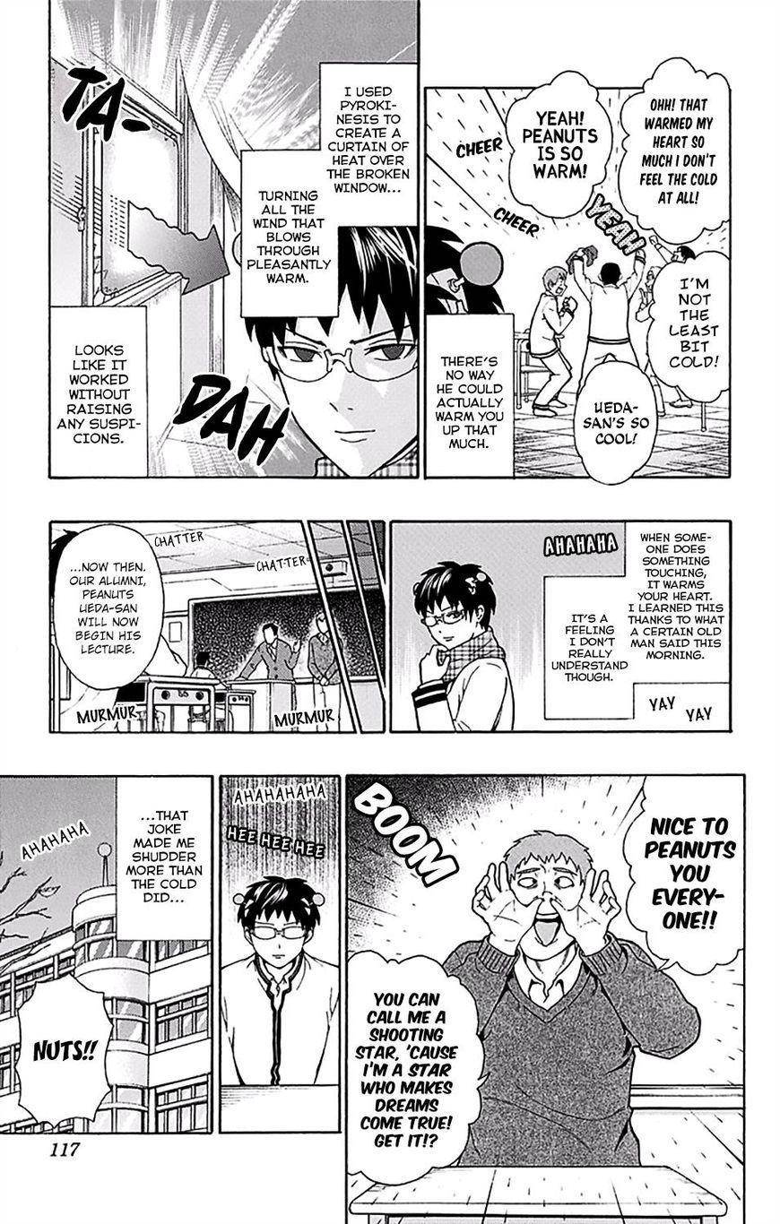 Saiki Kusuo No Sainan Chapter 179 - Page 16