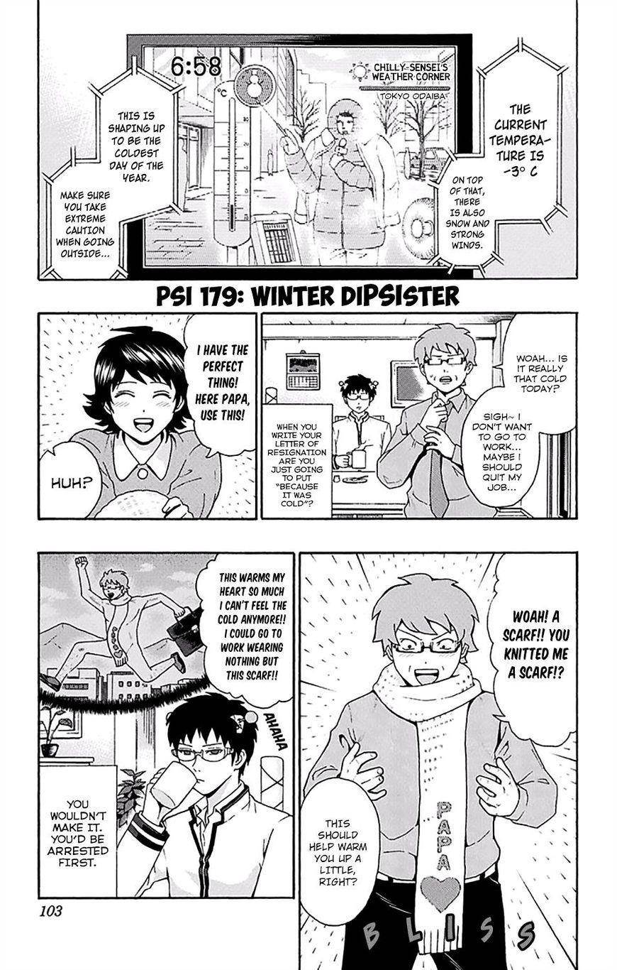 Saiki Kusuo No Sainan Chapter 179 - Page 2