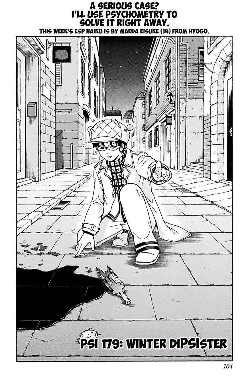 Saiki Kusuo No Sainan Chapter 179 - Page 3