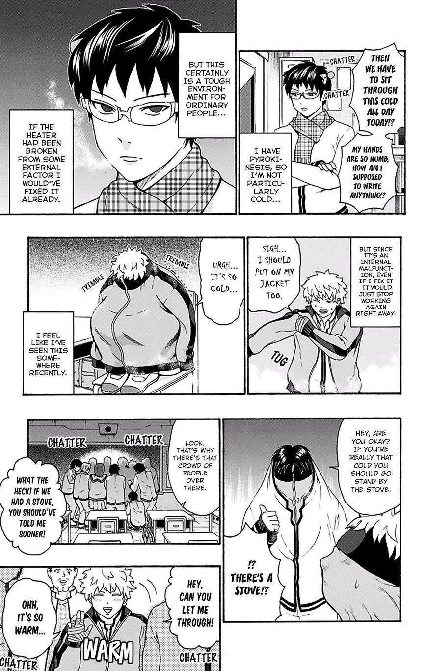 Saiki Kusuo No Sainan Chapter 179 - Page 6