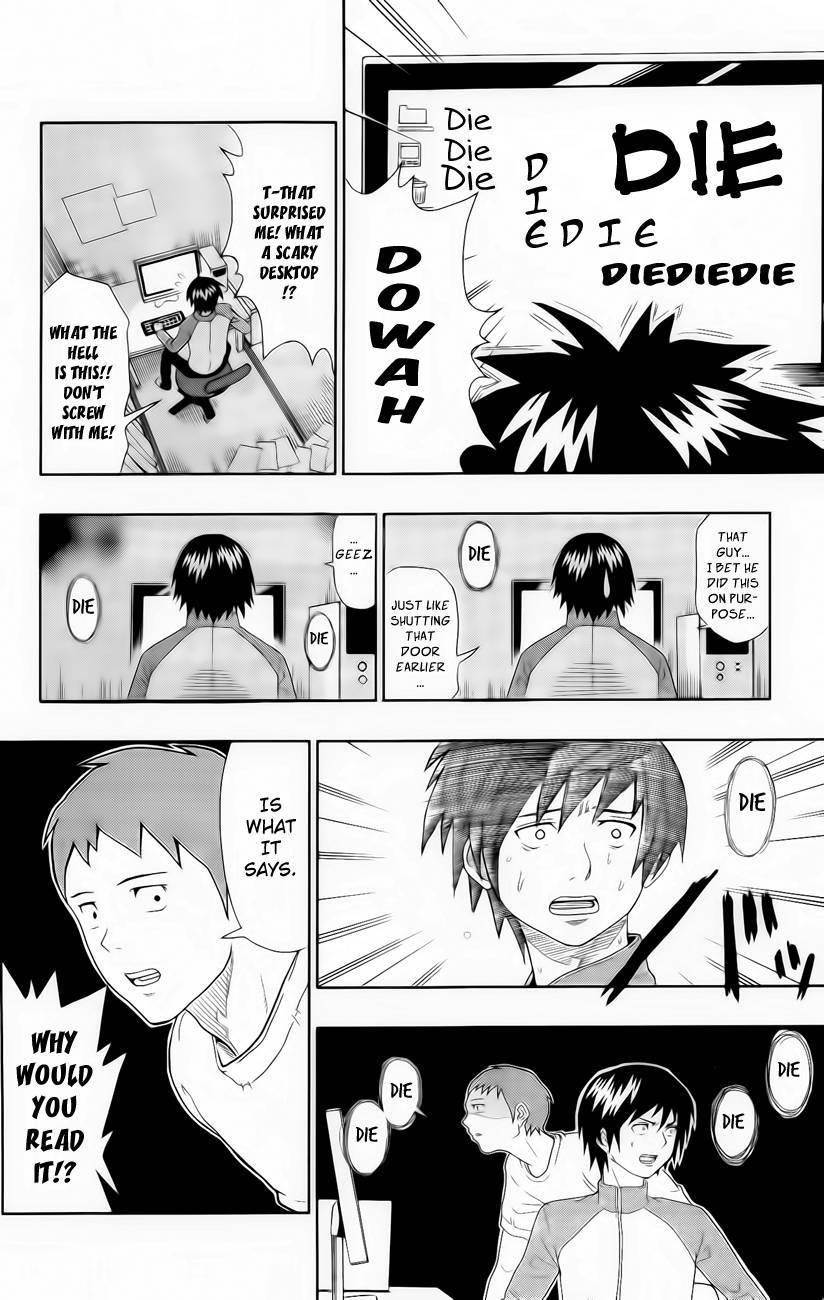 Saiki Kusuo No Sainan Chapter 18.5 - Page 10