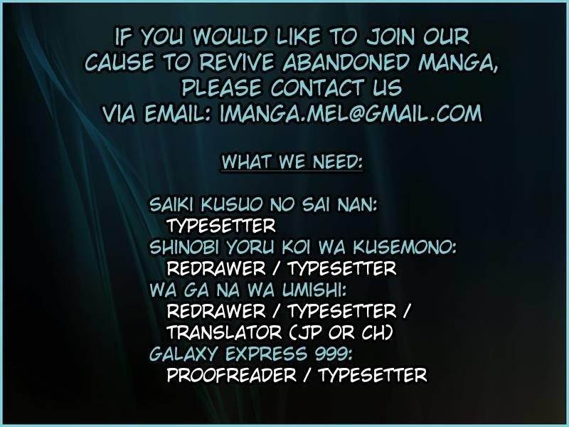 Saiki Kusuo No Sainan Chapter 18.5 - Page 22