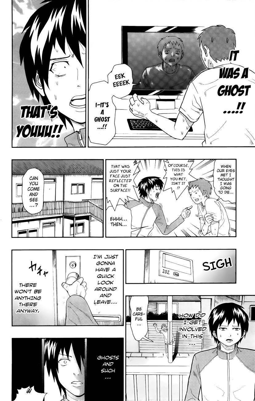 Saiki Kusuo No Sainan Chapter 18.5 - Page 6