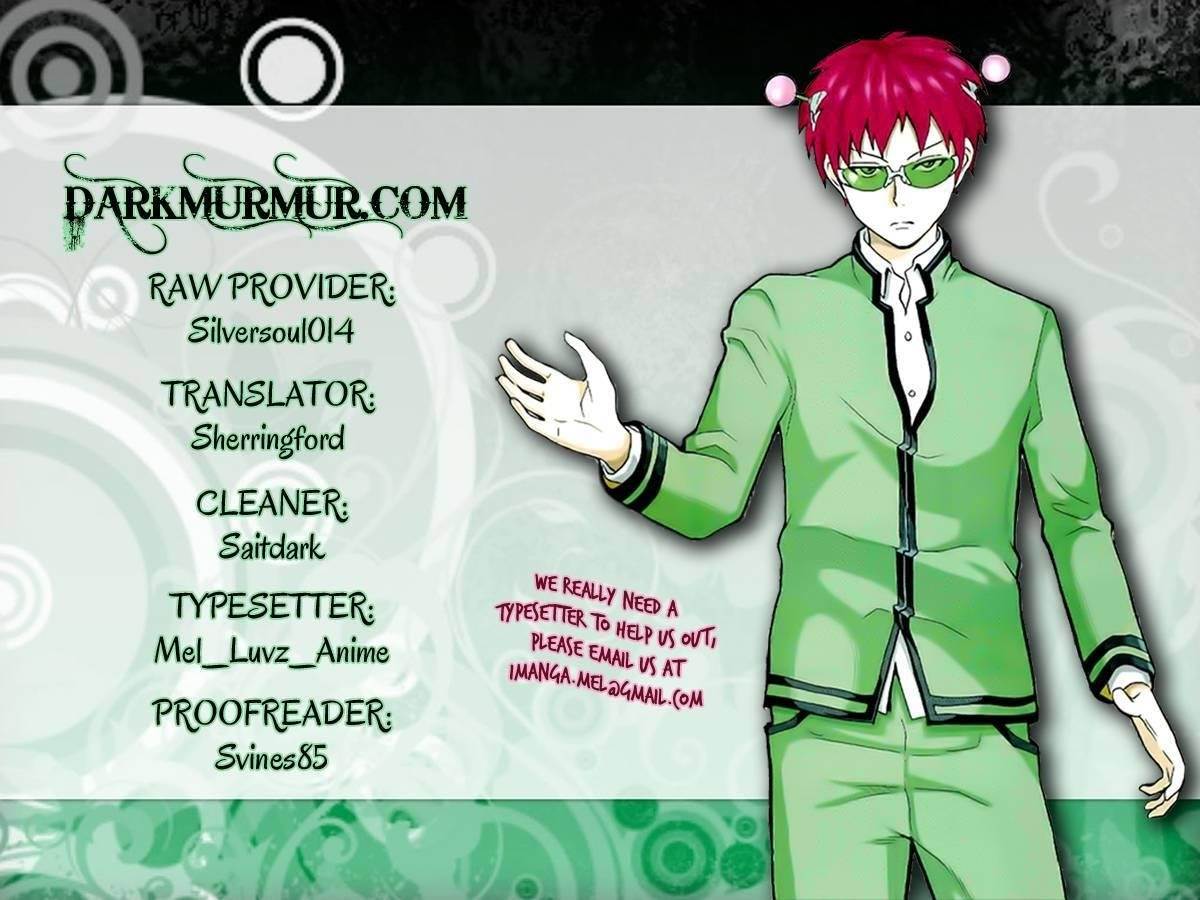 Saiki Kusuo No Sainan Chapter 18 - Page 17