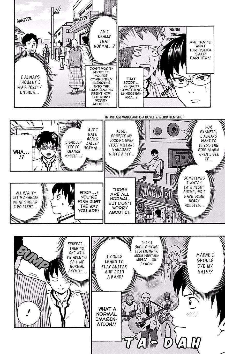 Saiki Kusuo No Sainan Chapter 180 - Page 13