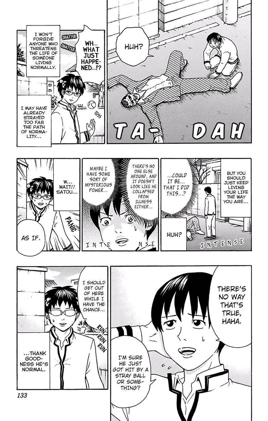 Saiki Kusuo No Sainan Chapter 180 - Page 16