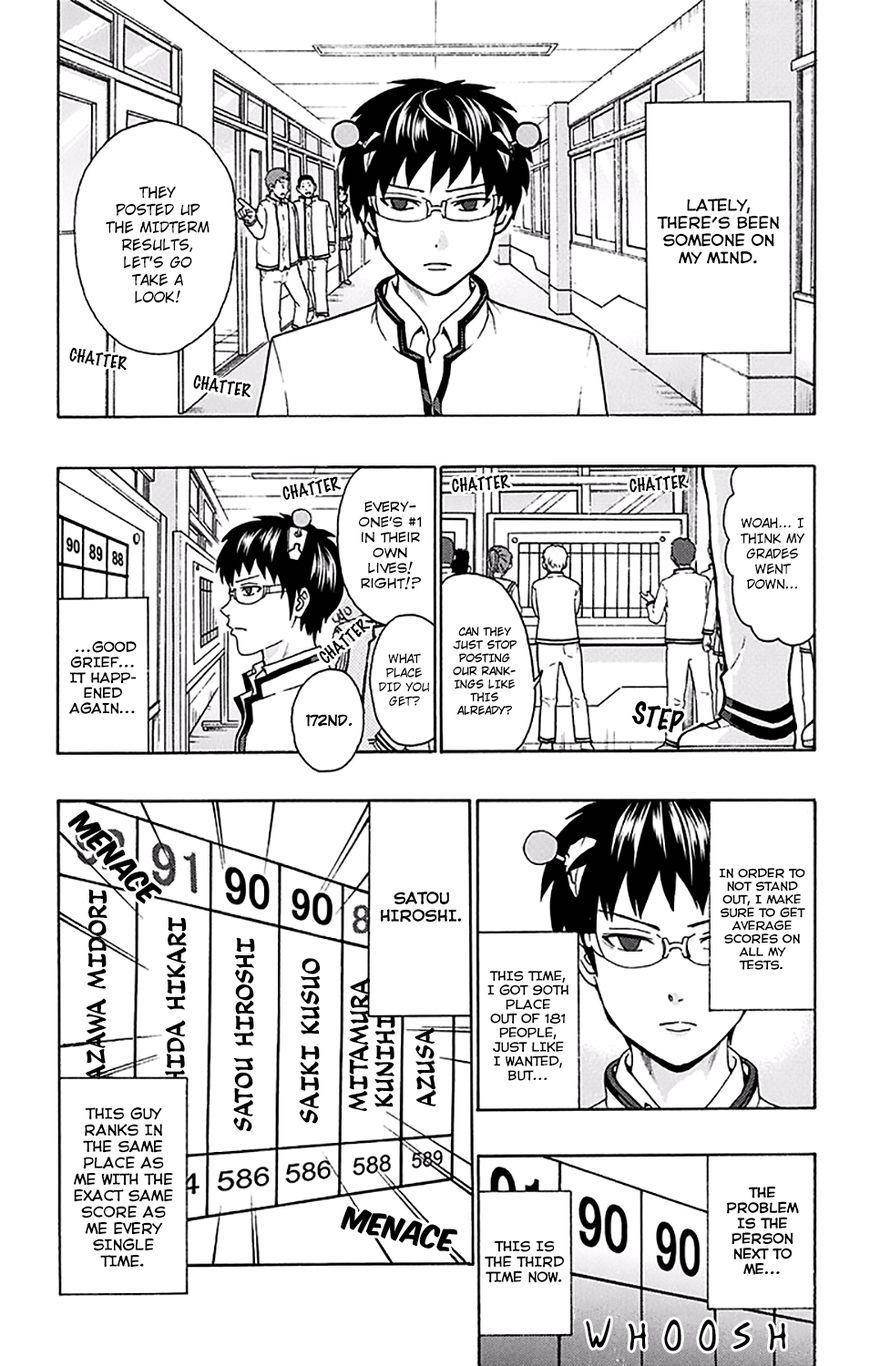 Saiki Kusuo No Sainan Chapter 180 - Page 3