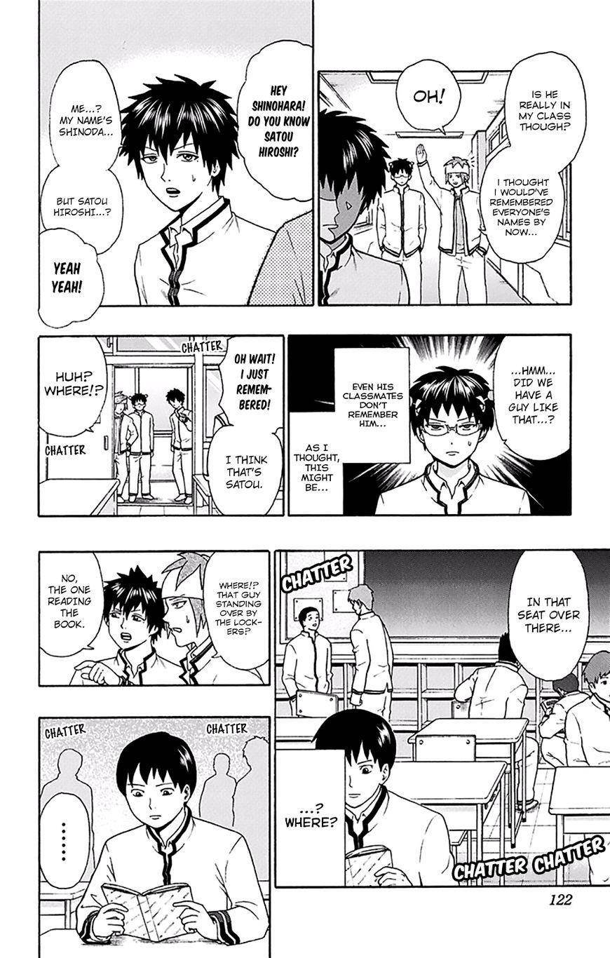 Saiki Kusuo No Sainan Chapter 180 - Page 5