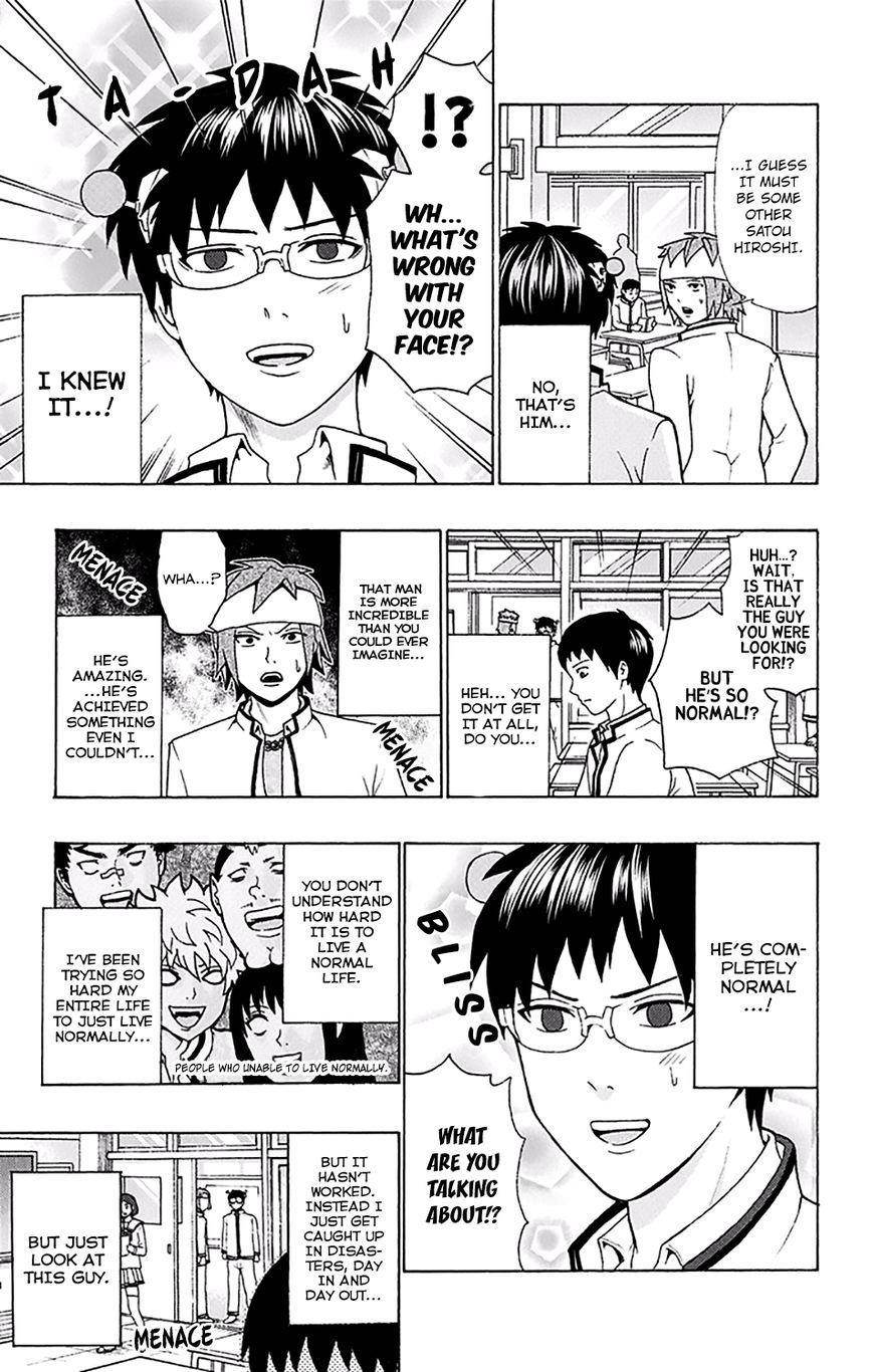 Saiki Kusuo No Sainan Chapter 180 - Page 6