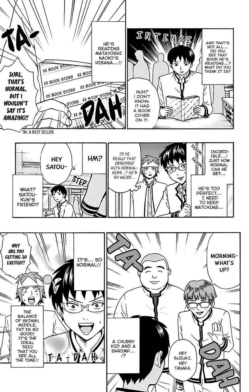 Saiki Kusuo No Sainan Chapter 180 - Page 8