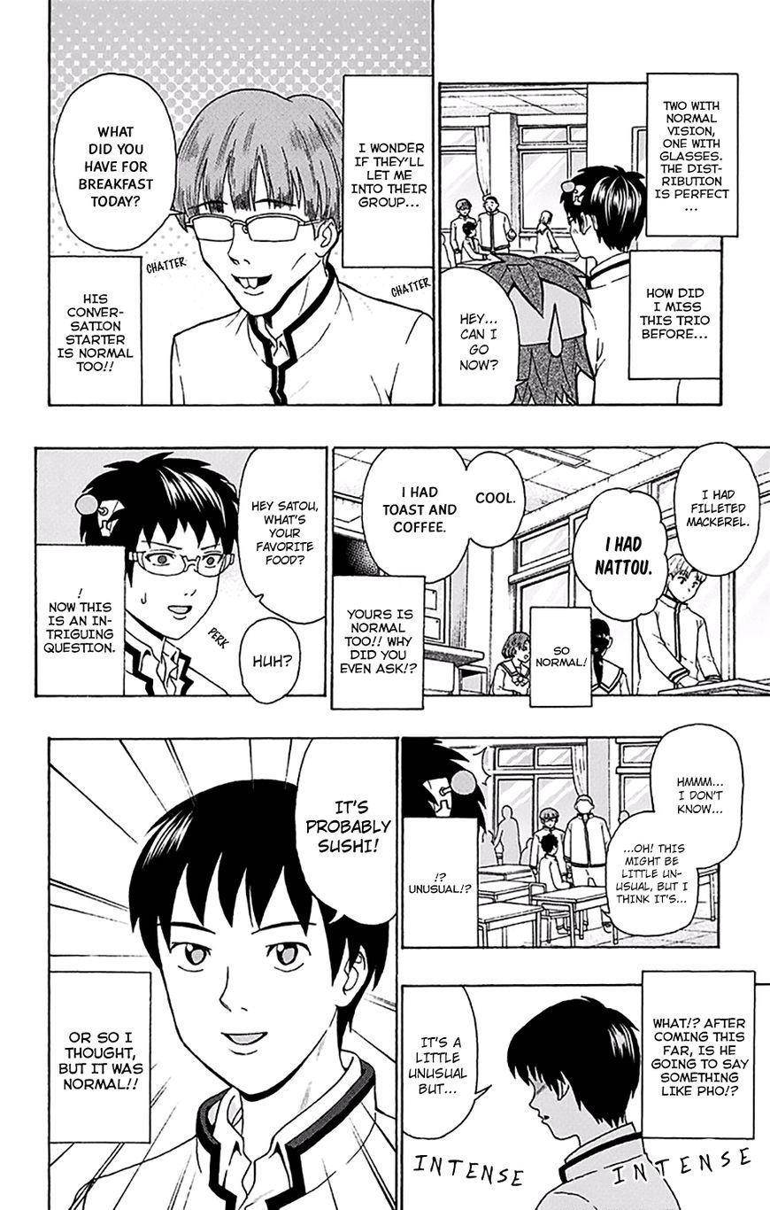 Saiki Kusuo No Sainan Chapter 180 - Page 9