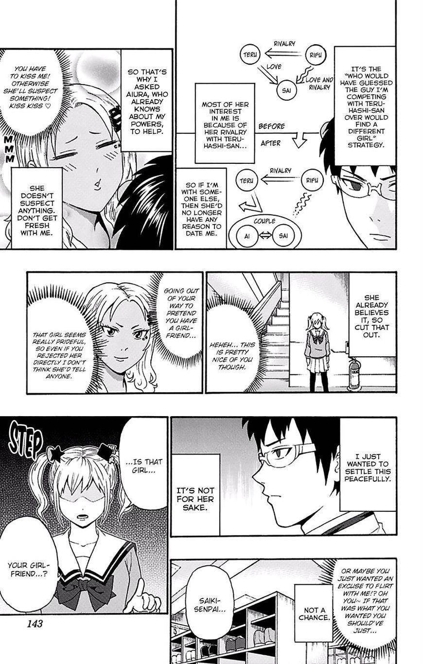 Saiki Kusuo No Sainan Chapter 181 - Page 10