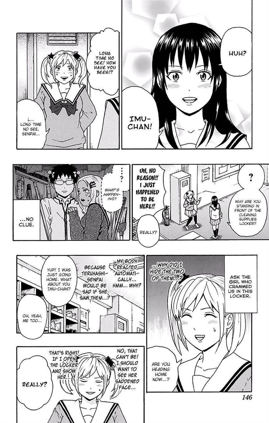 Saiki Kusuo No Sainan Chapter 181 - Page 13