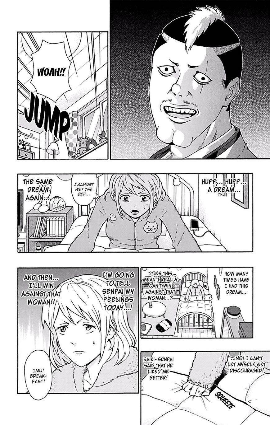 Saiki Kusuo No Sainan Chapter 181 - Page 3