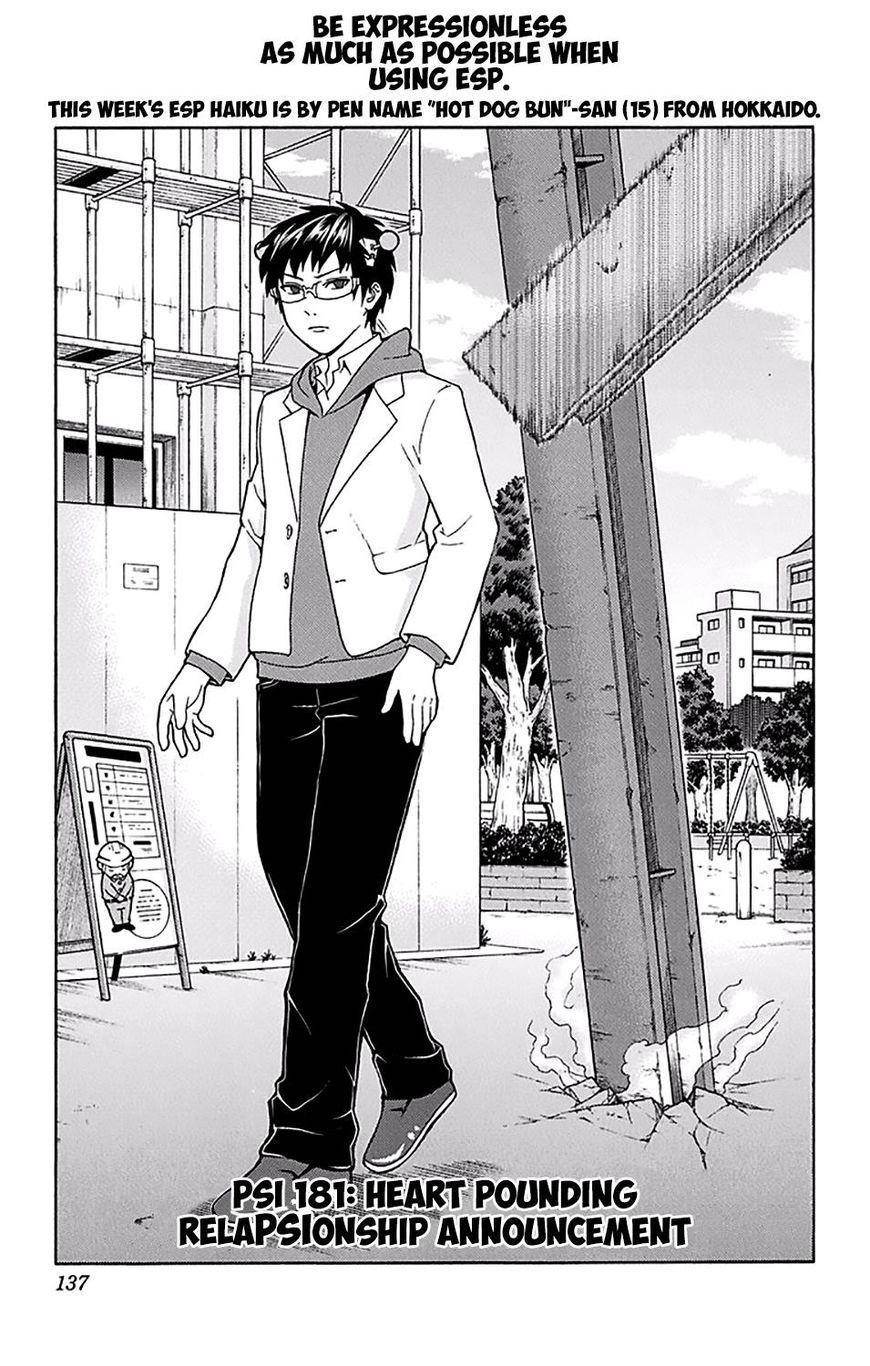 Saiki Kusuo No Sainan Chapter 181 - Page 4