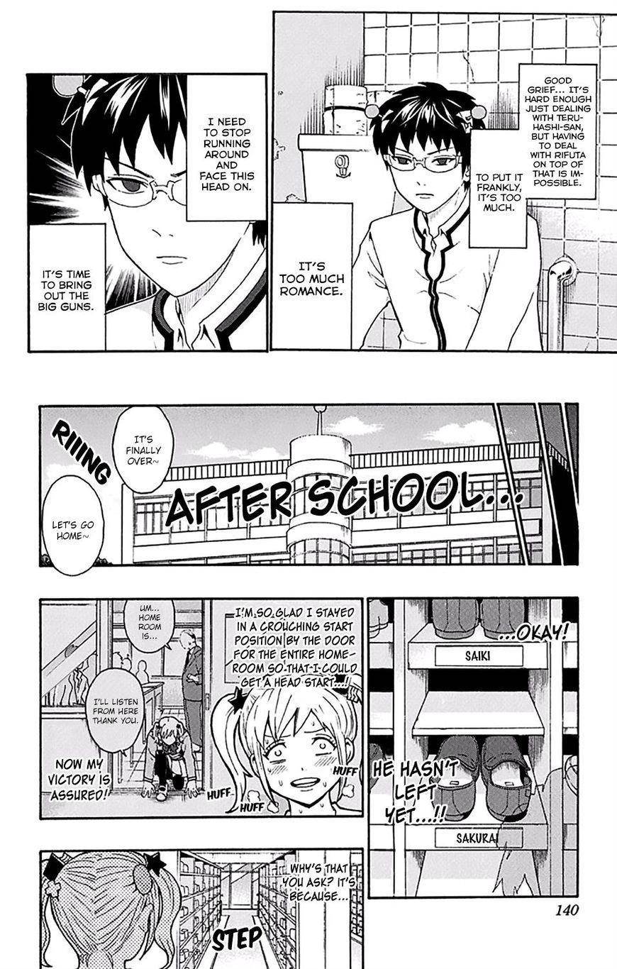 Saiki Kusuo No Sainan Chapter 181 - Page 7